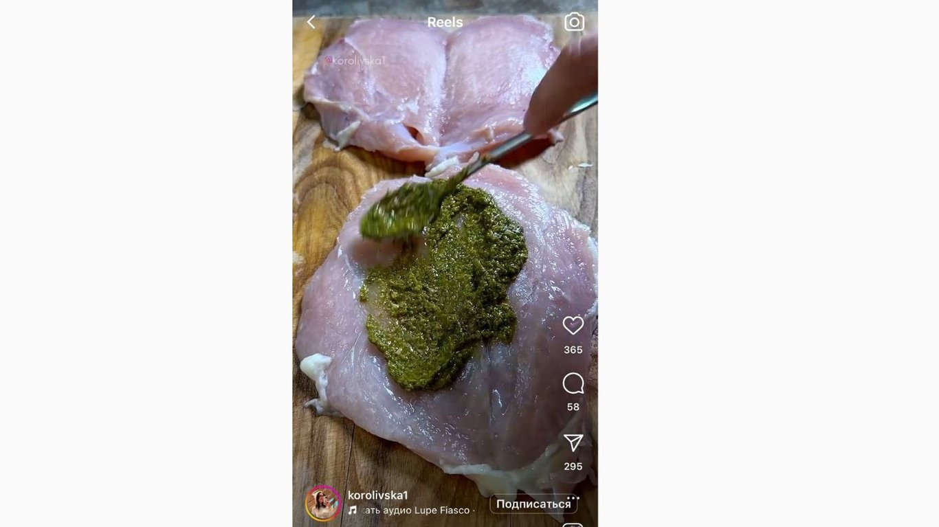 романтична вечеря до Дня закоханих з курячої грудки зі шпинатом