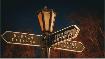 Ситуация со светом в Одессе — будут ли завтра графики - 290x166