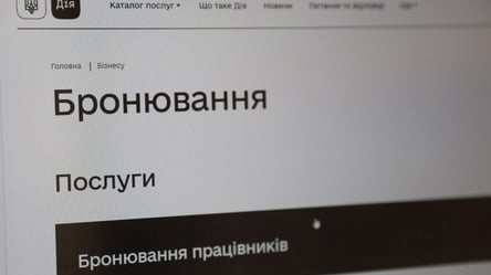 Кабмін посилив вимоги для бронювання працівників - 285x160