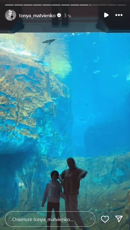 Тоня Матвиенко в отпуске