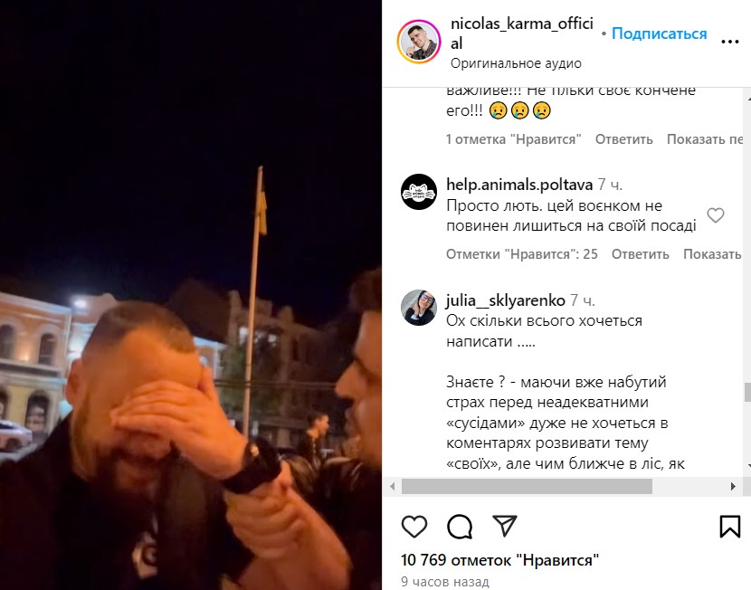 Відомому блогеру погрожували пістолетом — місцеві впізнали воєнкома - фото 1