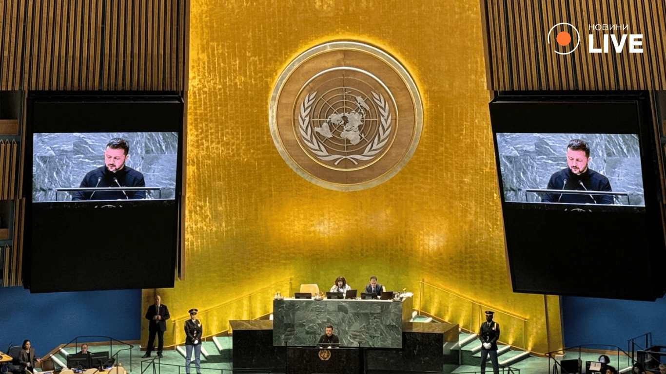 Зеленський в ООН