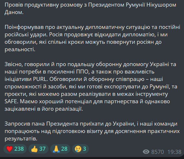 Зеленський провів розмову з президентом Румунії — про що говорили - фото 1