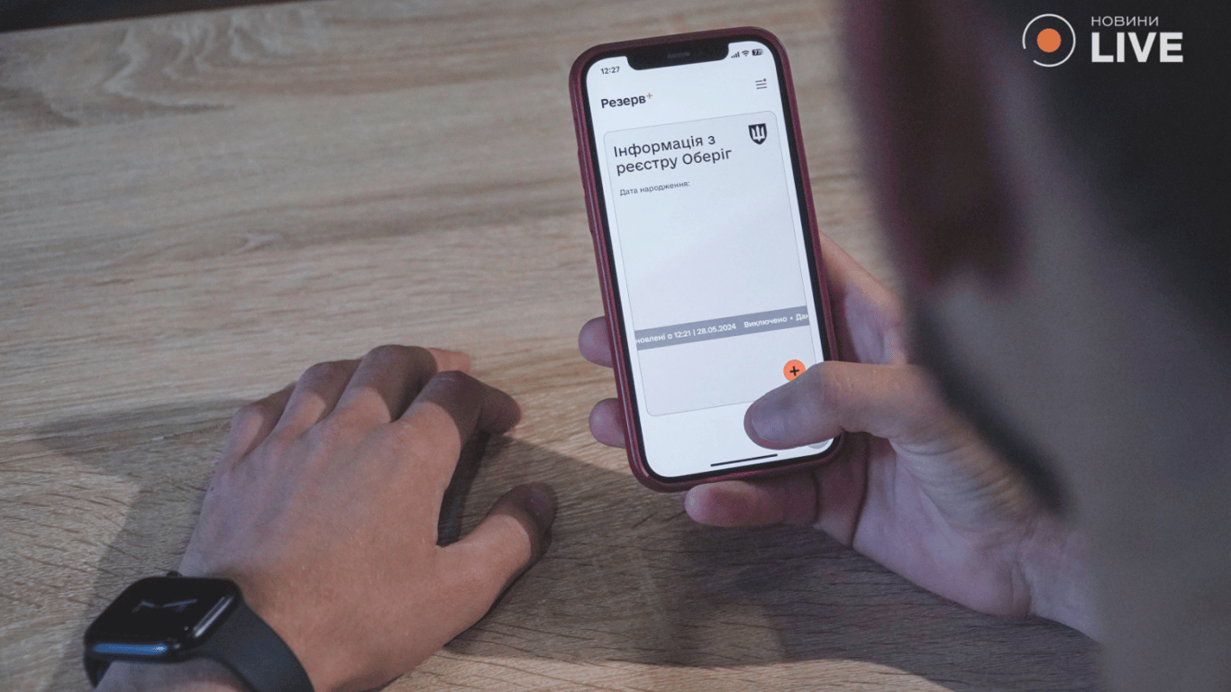 Мобілізація в Україні — що загрожує чоловікам, які не оновили дані