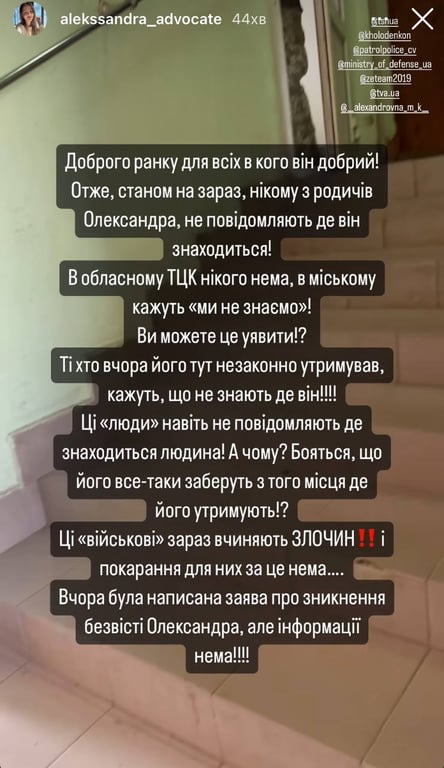 тцк конфлікт