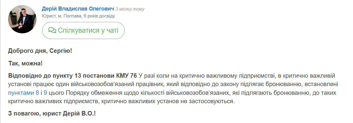 null