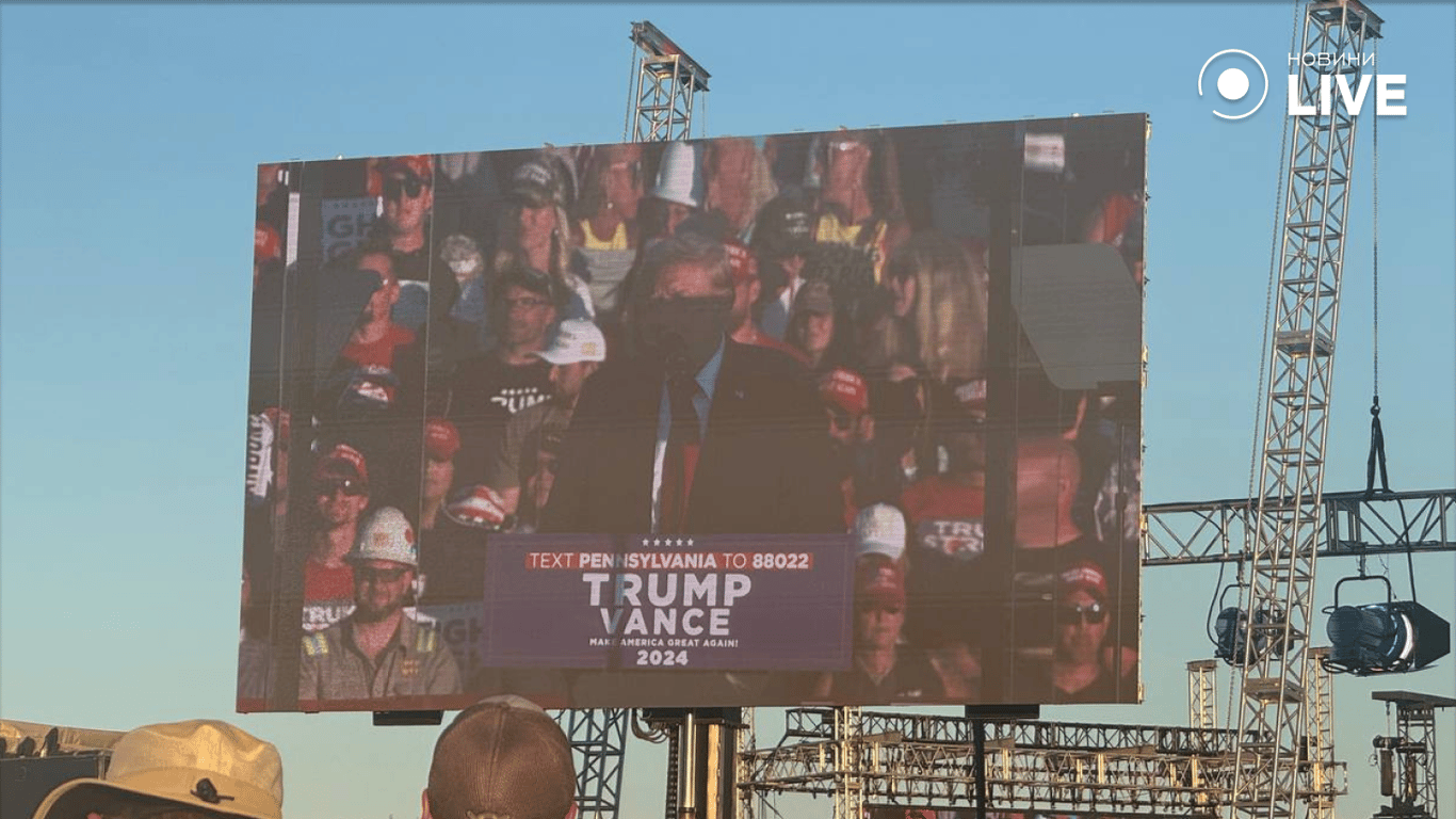 Виступ Дональда Трампа у Батлері