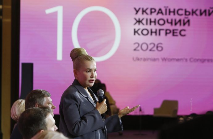 Юлия Тимошенко