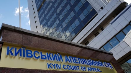 ВАКС арештував ще одного суддю Київського апеляційного суду - 285x160