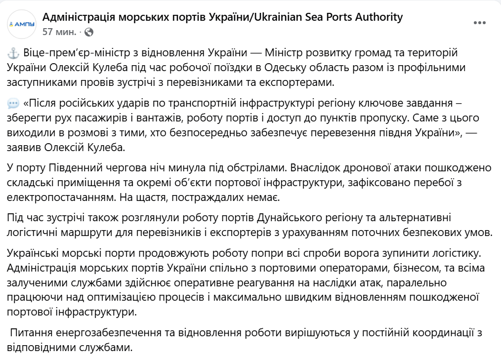 Обстріли портів — які наслідки та робота логістики Одещини - фото 2