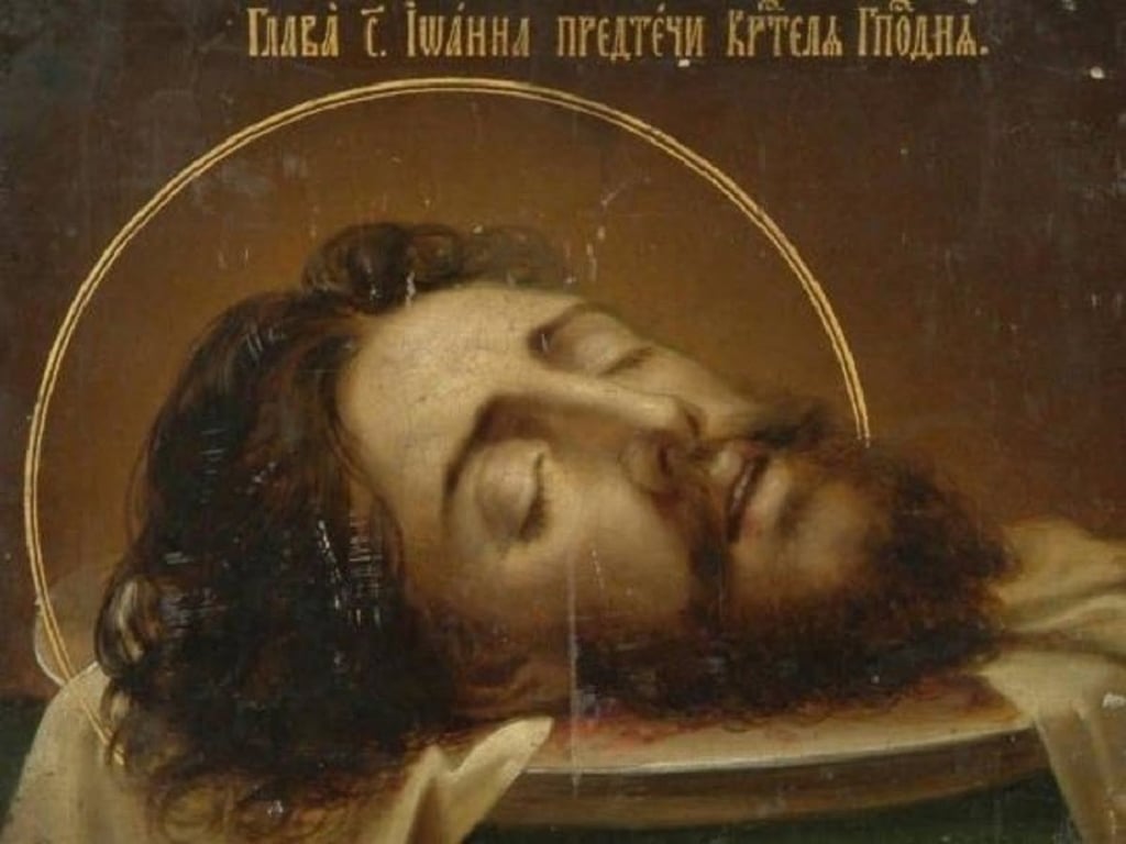 Коли Усікновення голови Івана Хрестителя (Предтечі) 2024 року