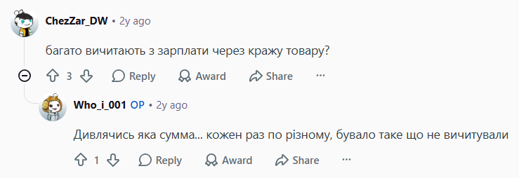 Кто платит за украденный товар: сотрудница АТБ расставила точки над "і" - фото 1