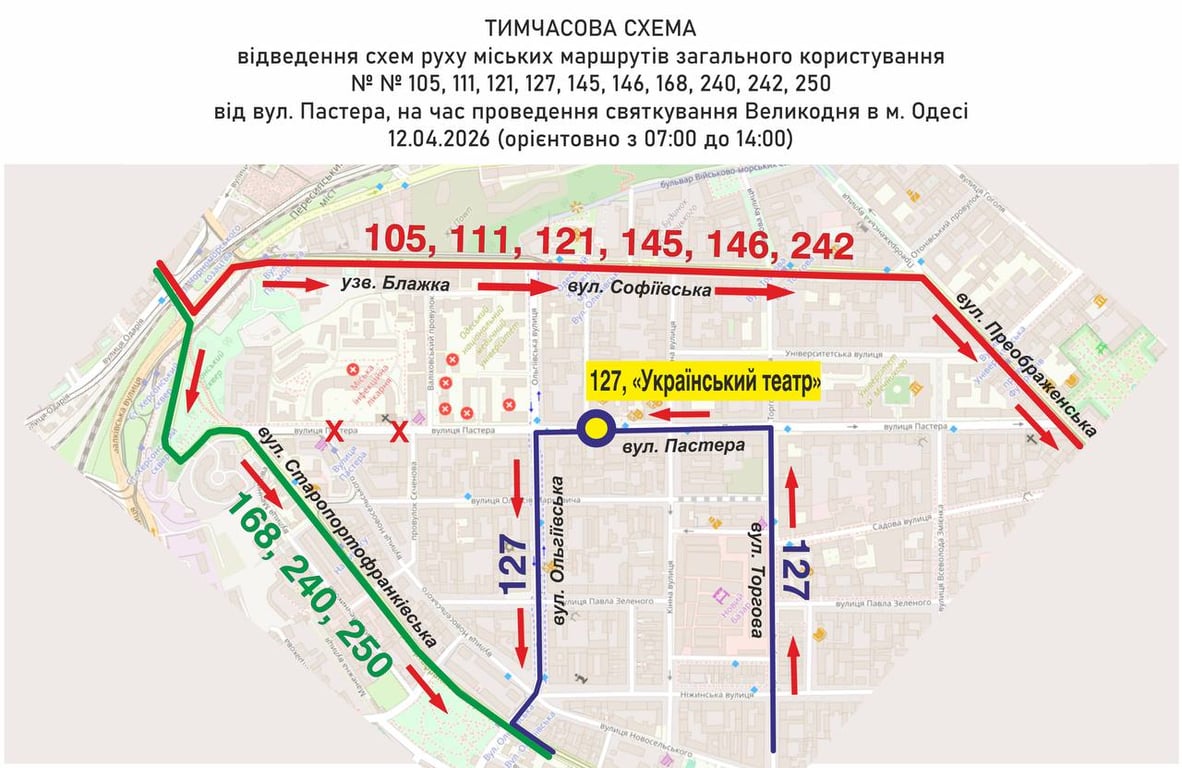 Зміна руху транспорту на Великдень в Одесі