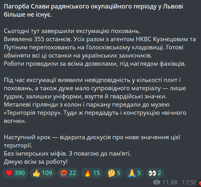 Садовий запропонував обмін тіл солдатів СРСР на полонених - фото 1