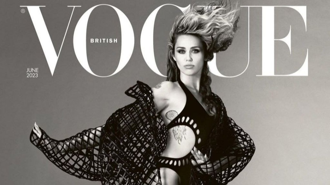 Майлі Сайрус показала бездоганну фігуру на обкладинці Vogue