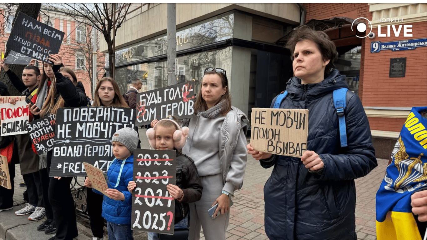 Люди з плакатами у Києві 30 березня