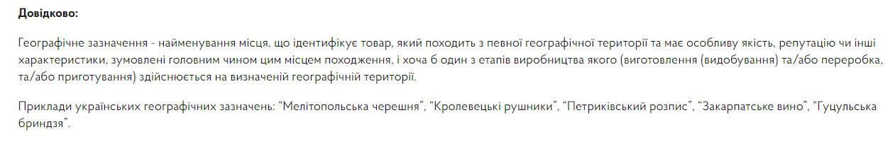 Херсонський кавун став брендом — як це допоможе українським фермерам - фото 1
