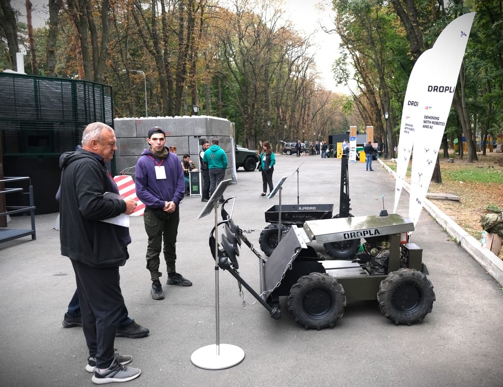 разминирование