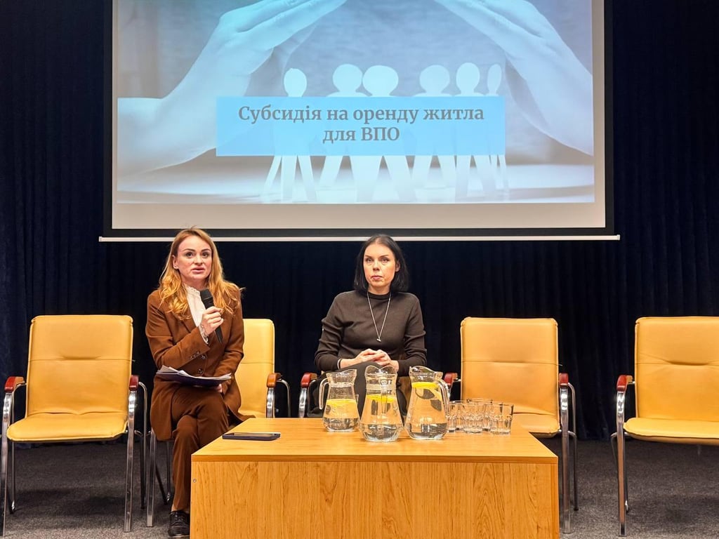 Субсидія на оренду житла — які умови для ВПО у 2025 році - фото 1