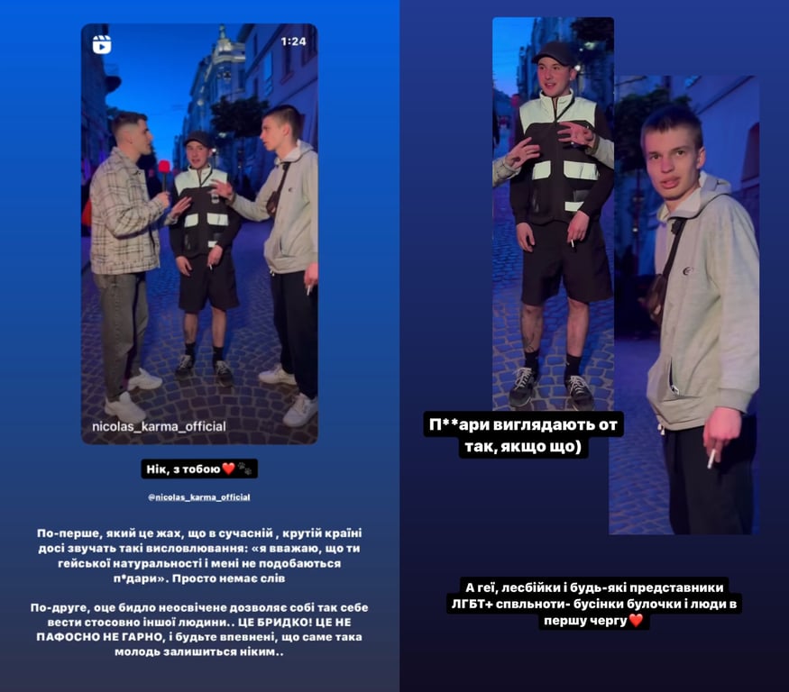 Реакция Анны Тринчер на нападение на Николаса Карму