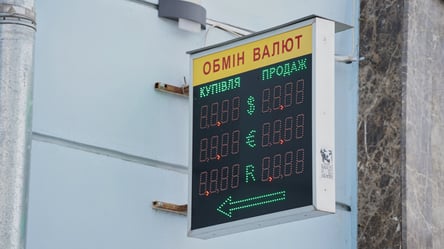 Євро не поспішає дорожчати: чого чекати від курсу напередодні Великодня - 285x160