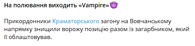 Сообщение ГНСУ