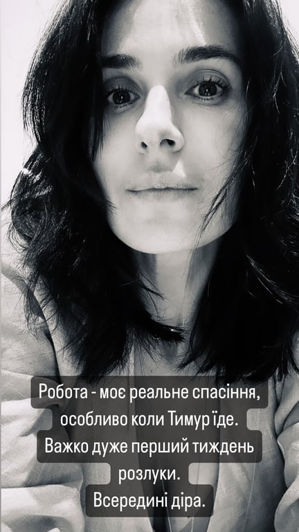 Всередині діра: Єфросиніна розповіла, як переживає повернення чоловіка на фронт - фото 1