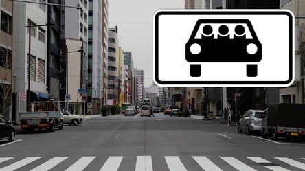 Водіїв бентежить новий дорожній знак з авто та трьома кульками - 285x160