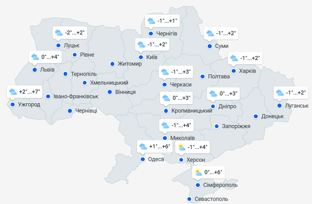 Прогноз погоди в Україні на тиждень 22-28 грудня