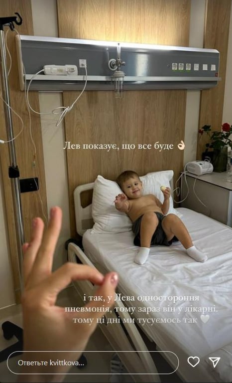 Даша Квіткова розповіла про діагноз, з яким її син опинився у лікарні - фото 2