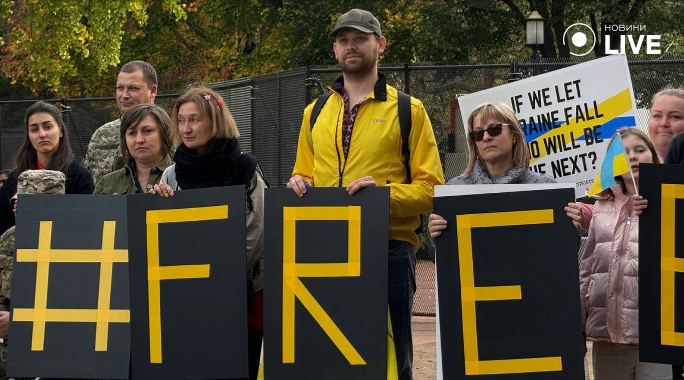 Мітинг у США 17 листопада