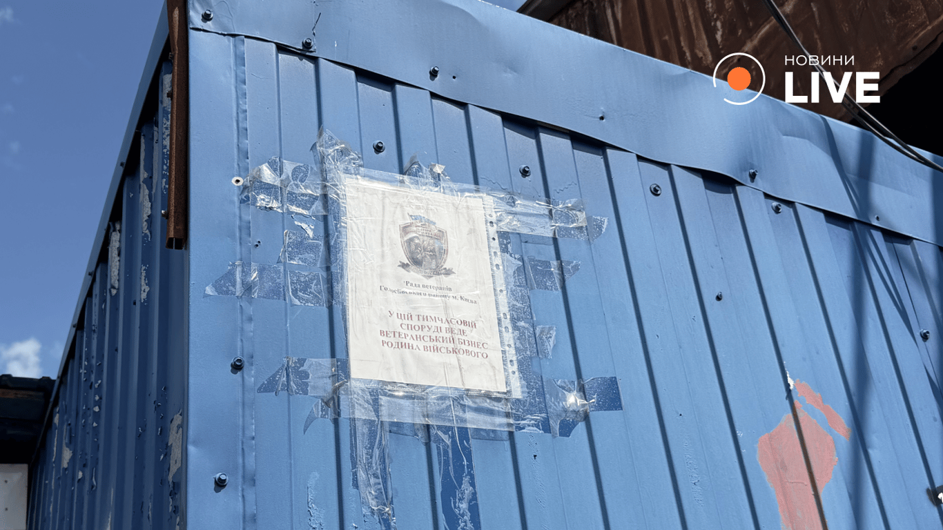У Києві демонтують МАФи біля метро Дарниці 14 липня