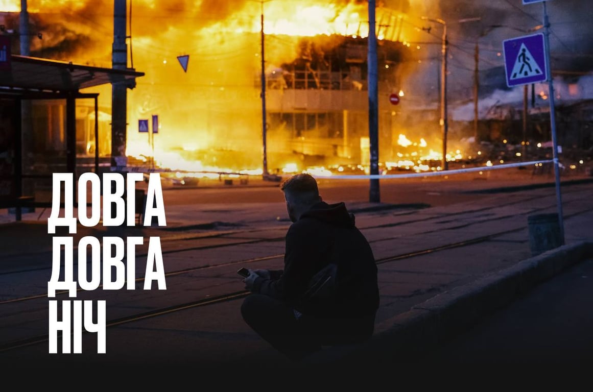 Російський обстріл Києва 24 травня