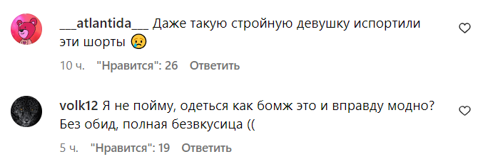 Коментарі зі сторінки Катерини Лозовицької