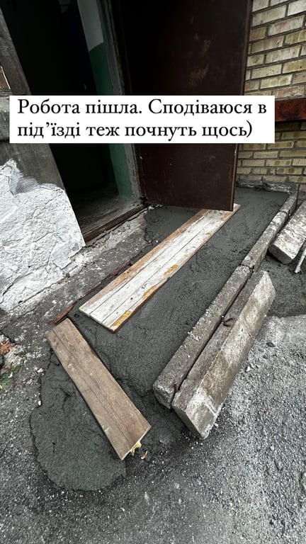 Олександр Терен звернувся до комунальників