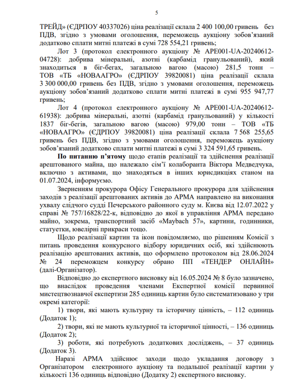 Україна може втратити заарештовану яхту Медведчука — нардеп роз'яснив деталі - фото 6