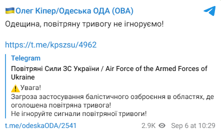 Сообщение Олега Кипера. Фото: скриншот