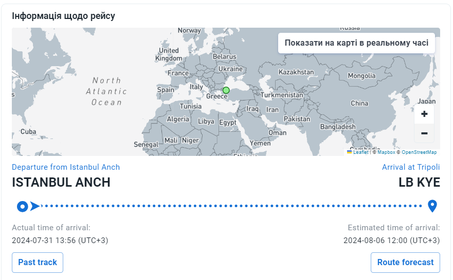 Інформація щоро рейсу судна РФ