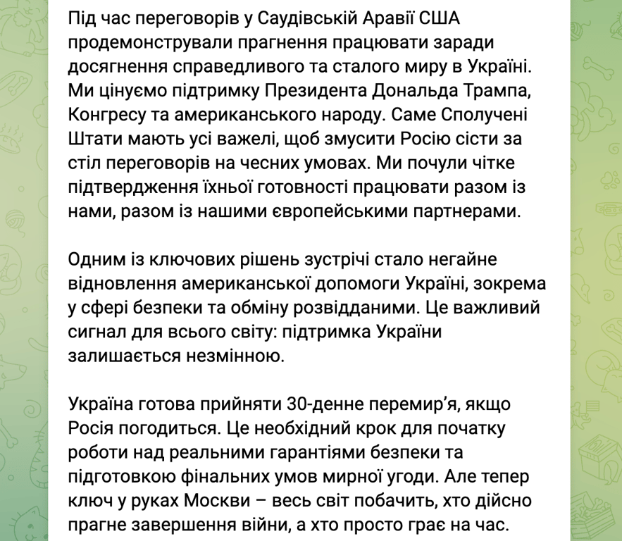 Єрмак про зустріч у Джидді зі США