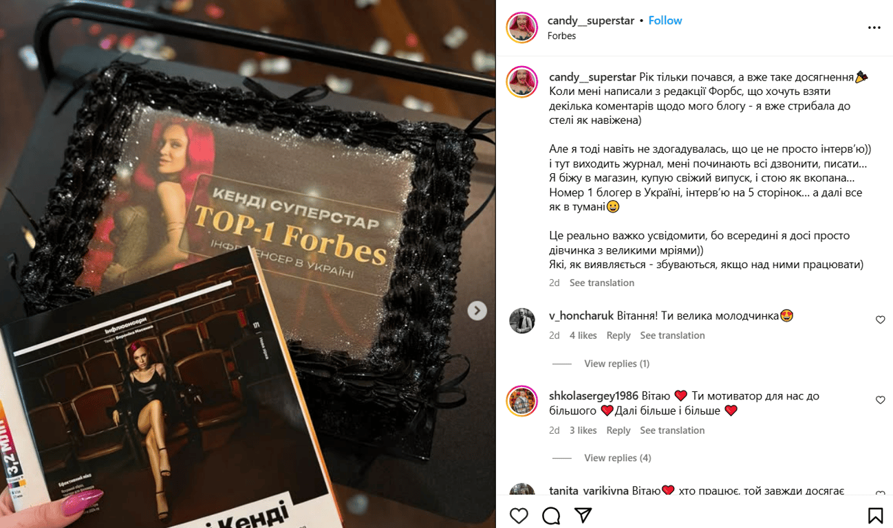 Заробляє 23 млн грн у рік — хто став найкращим блогером України - фото 2