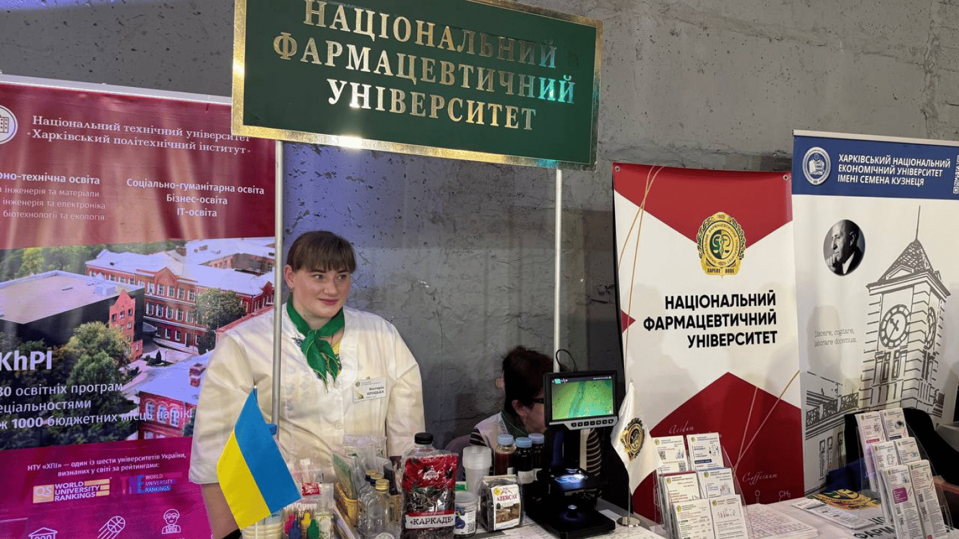 Ярмарок можливостей у Харкові