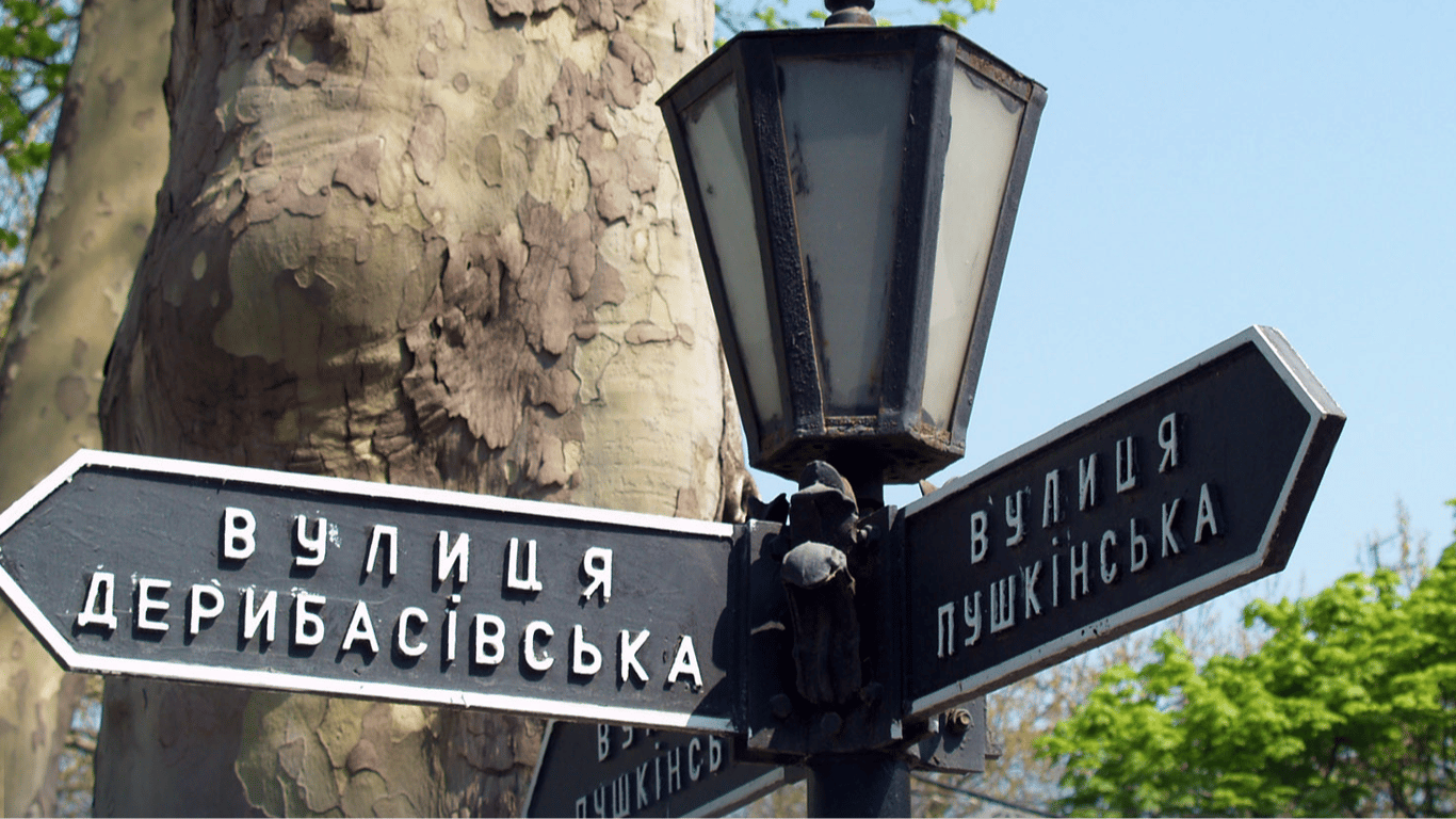 В Одессе предлагают переименовать улицы в честь Героев Украины: список изменений