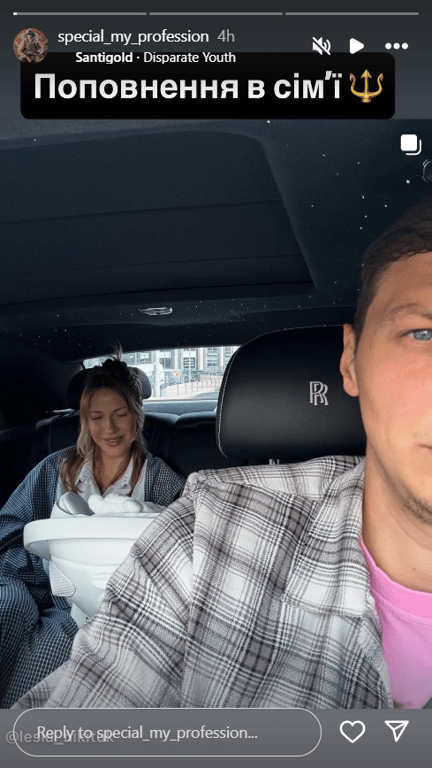 Леся Нікітюк стала мамою та показала перші фото з сином - фото 1