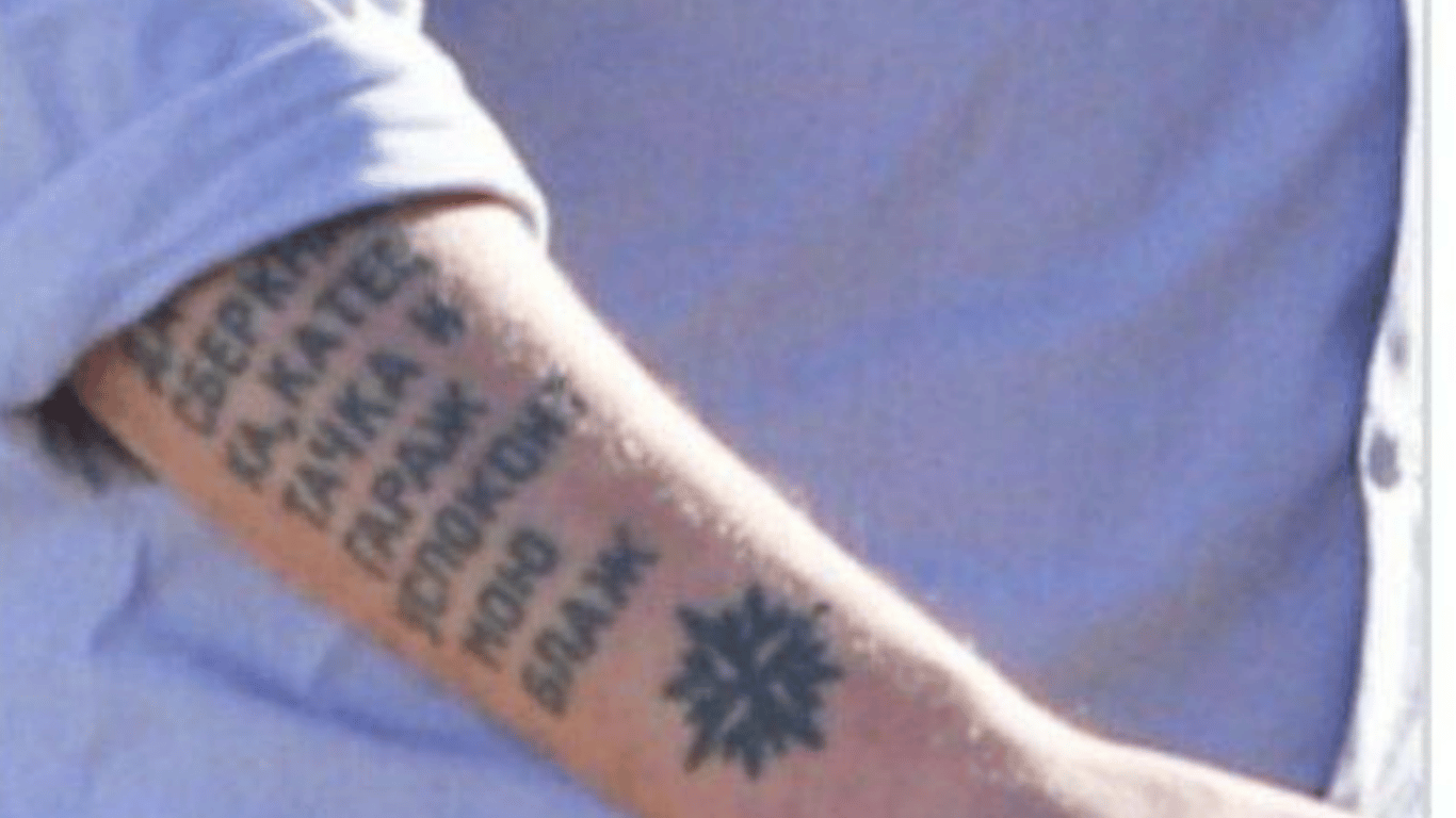 У советника президента Аргентины есть тюремные тату на русском — что на них написано