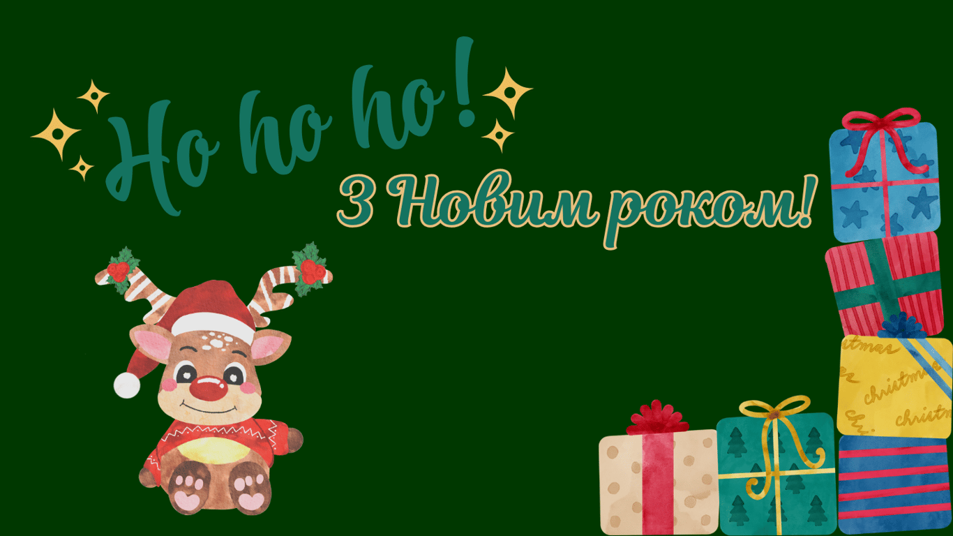 Открытки с Новым годом 2025 для сестры