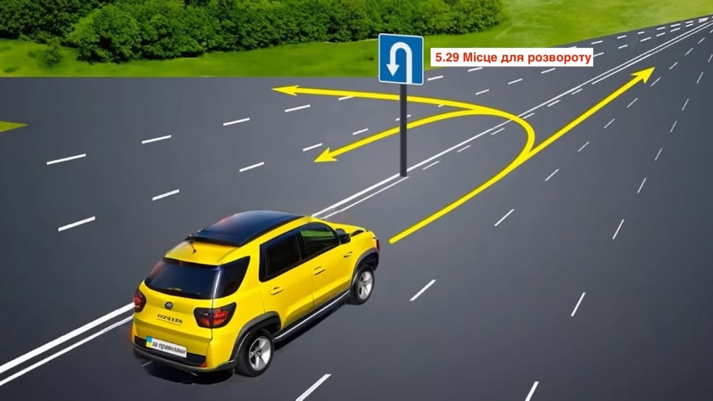 Тест з ПДР: куди може проїхати жовте авто?