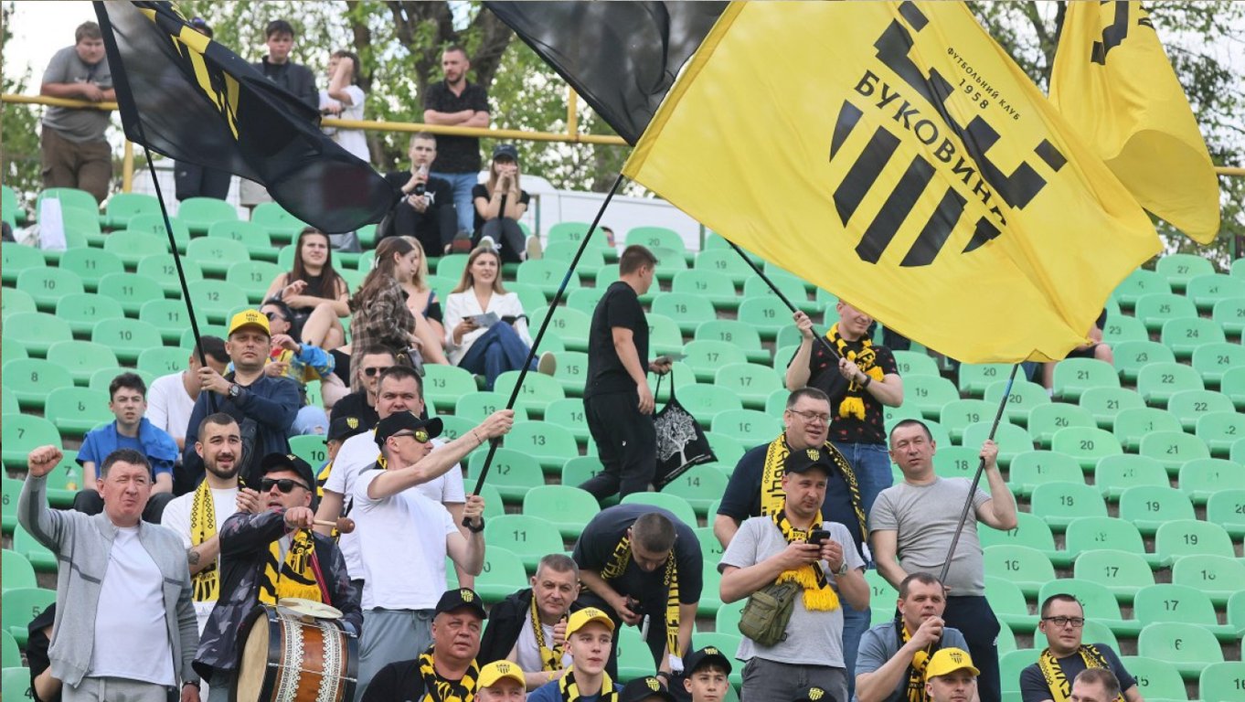 Болельщики Буковины