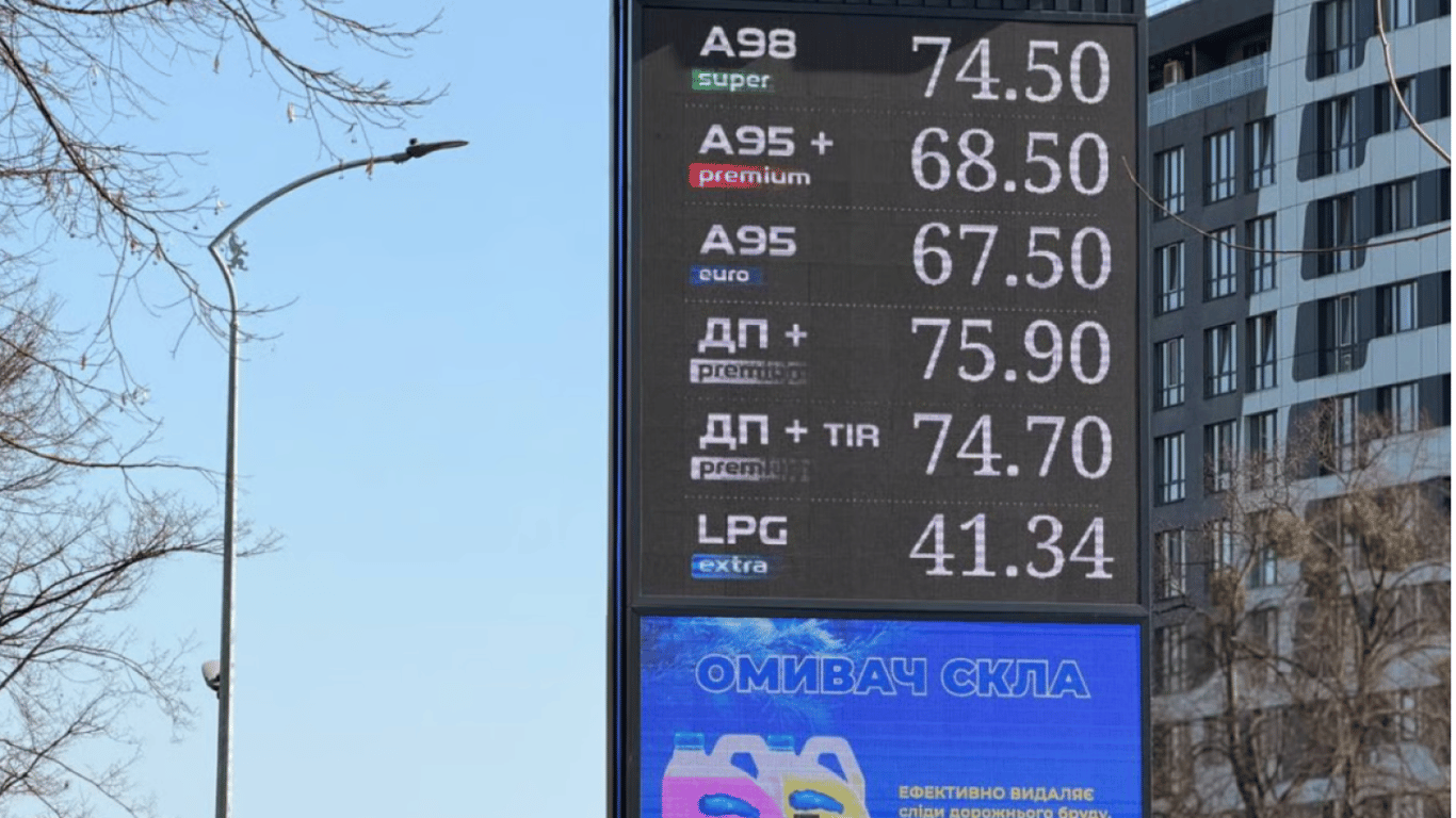 Что с ценами на газ, бензин и дизель в Украине сегодня
