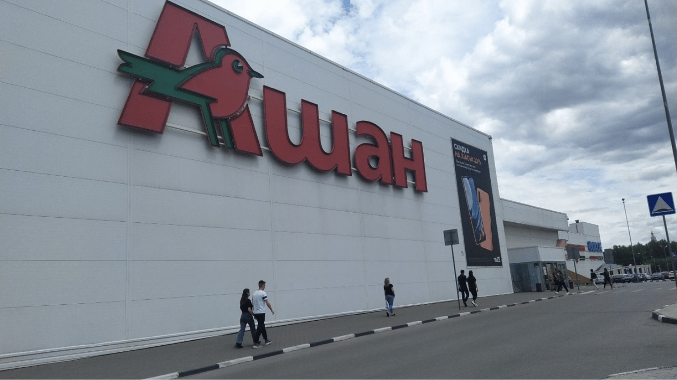 Auchan is selling its business in Russia — what is known