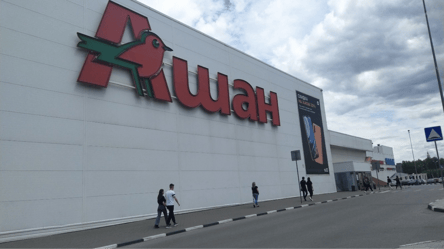 Auchan hypermarket chain is leaving Russia — what is the reason - 285x160